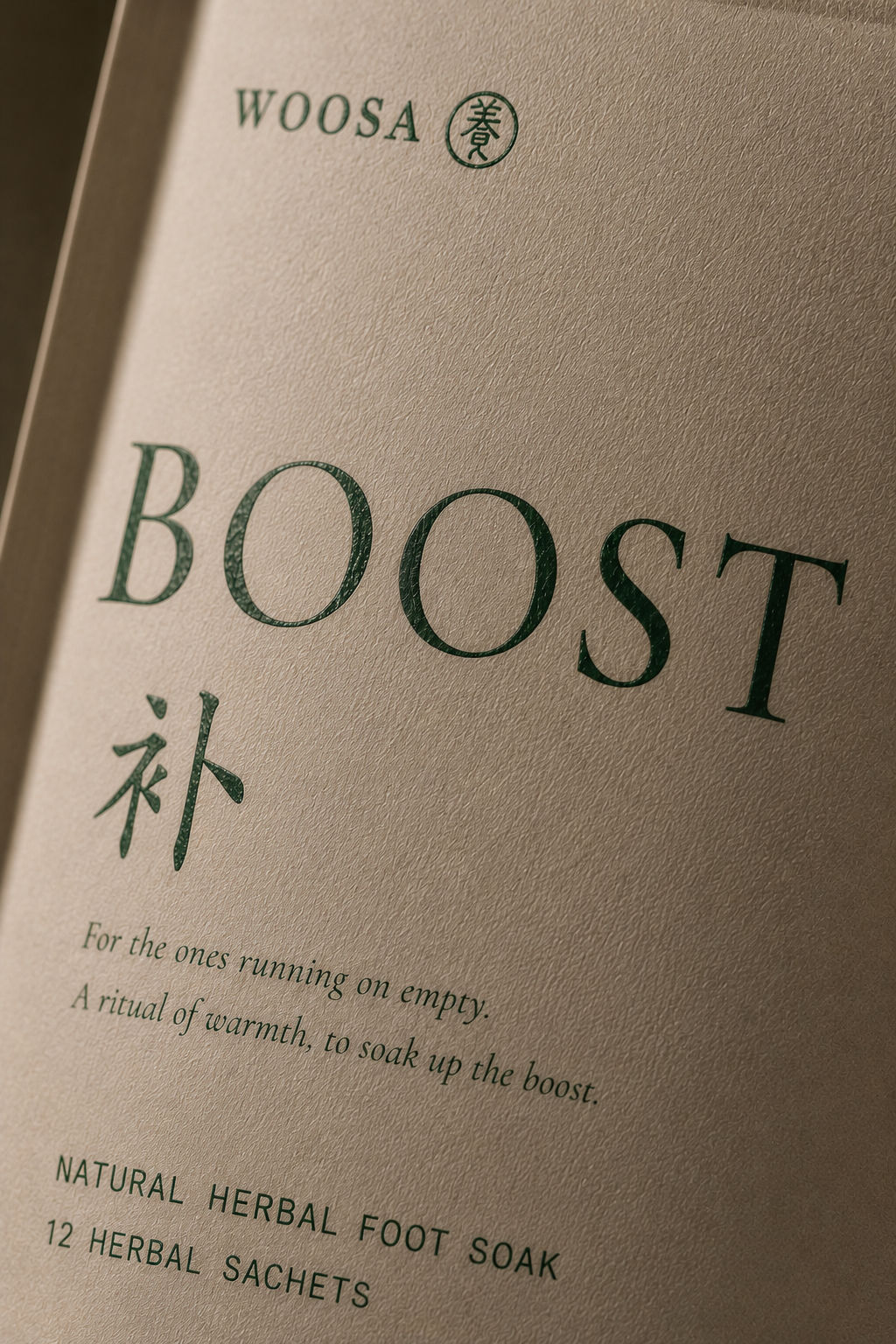 BOOST 补 Herbal Foot Soak